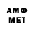 Метамфетамин Декстрометамфетамин 99.9% Qister