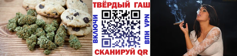Печенье с ТГК конопля  кракен рабочий сайт  Березники 