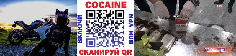 Cocaine Эквадор  Березники 