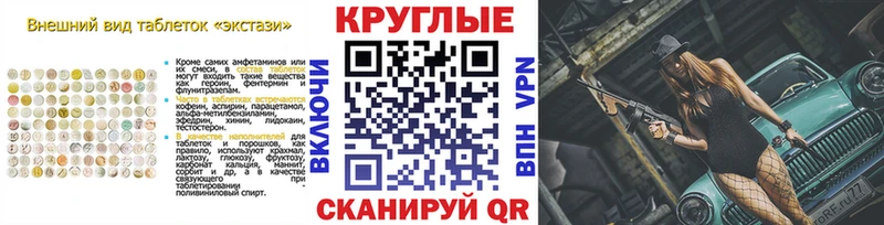 ЭКСТАЗИ mix  mega ONION  Березники 