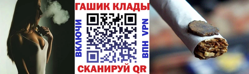 ГАШИШ Premium Березники