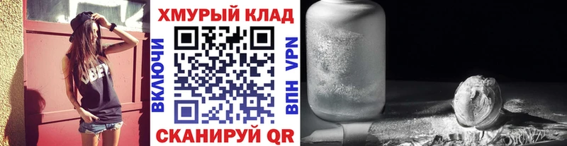 ГЕРОИН белый  mega   Березники 