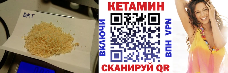 Кетамин ketamine Березники