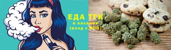 ПСИЛОЦИБИНОВЫЕ ГРИБЫ Армянск