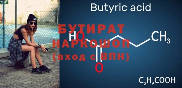 наркотики Арсеньев