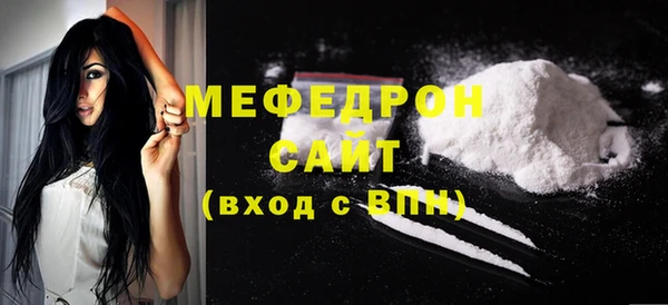 MESCALINE Балахна