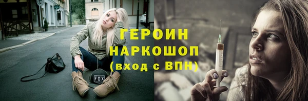 наркотики Арсеньев
