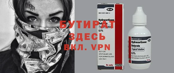 дурь Аркадак
