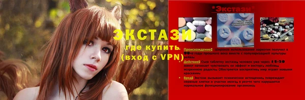 ПСИЛОЦИБИНОВЫЕ ГРИБЫ Армянск