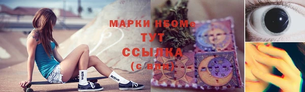 наркотики Арсеньев