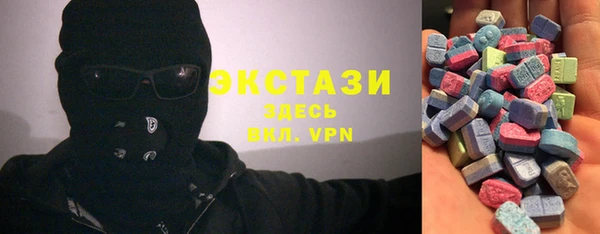 ПСИЛОЦИБИНОВЫЕ ГРИБЫ Армянск