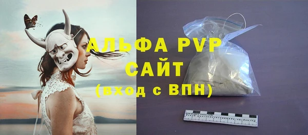 MESCALINE Балахна