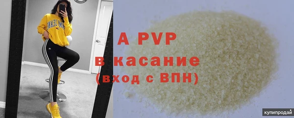 ПСИЛОЦИБИНОВЫЕ ГРИБЫ Армянск