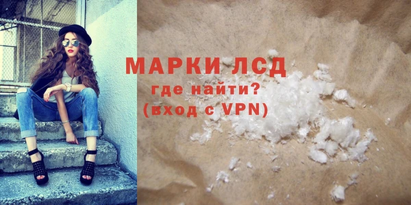 ПСИЛОЦИБИНОВЫЕ ГРИБЫ Армянск