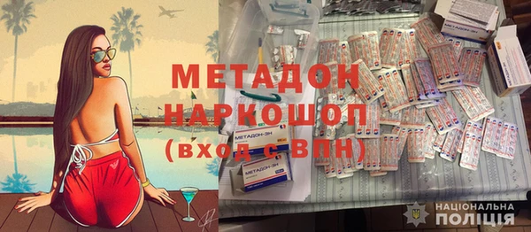 наркотики Арсеньев