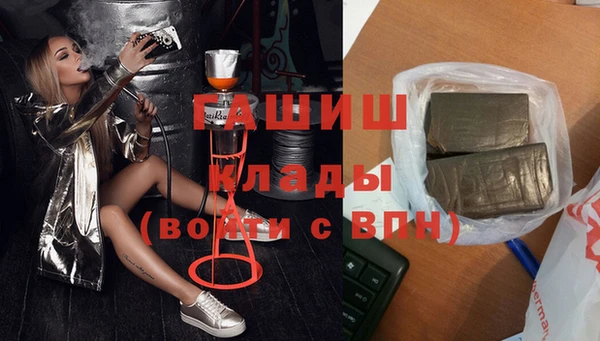ПСИЛОЦИБИНОВЫЕ ГРИБЫ Армянск