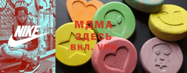наркотики Арсеньев