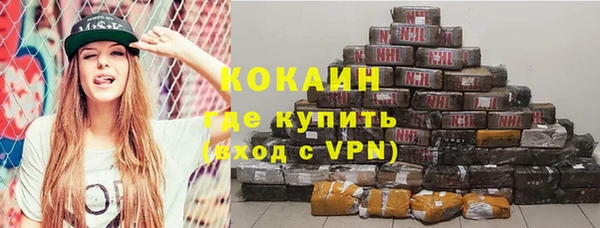 ПСИЛОЦИБИНОВЫЕ ГРИБЫ Армянск