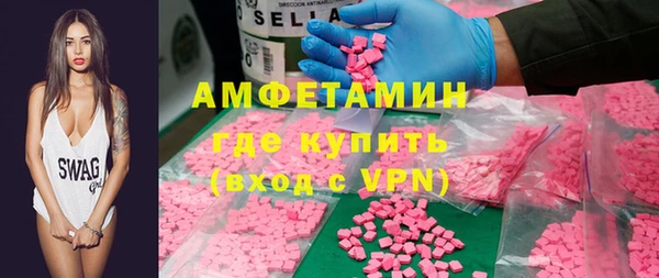 ПСИЛОЦИБИНОВЫЕ ГРИБЫ Армянск