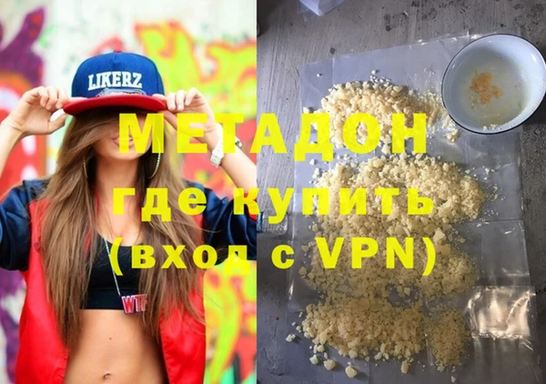 ПСИЛОЦИБИНОВЫЕ ГРИБЫ Армянск