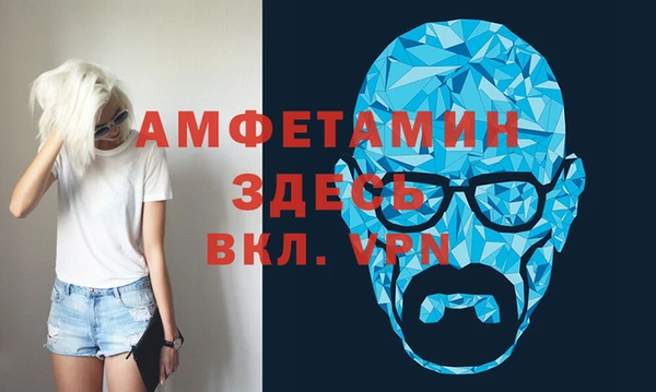 наркотики Арсеньев