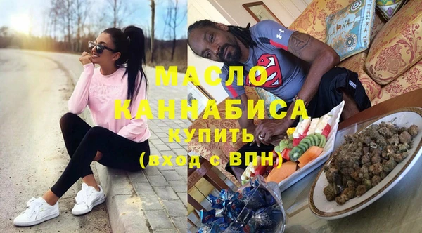 ПСИЛОЦИБИНОВЫЕ ГРИБЫ Армянск