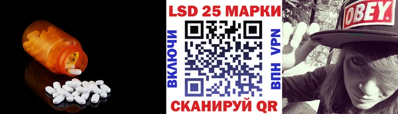 ЛСД экстази кислота  площадка Telegram  Березники 
