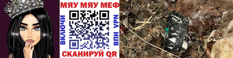 МЕФ 4 MMC Березники