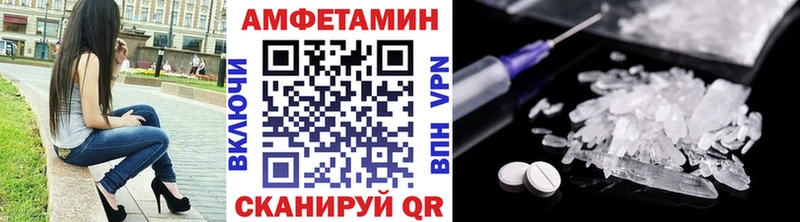 Первитин кристалл Березники