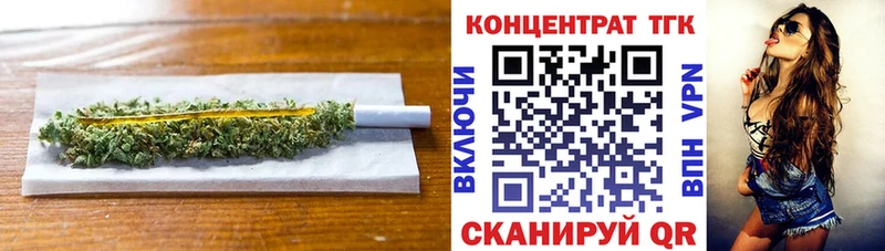MEGA ТОР  Березники  площадка Telegram  Дистиллят ТГК жижа 
