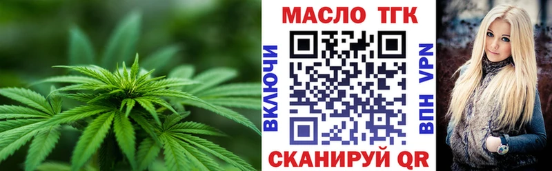 ТГК концентрат Березники