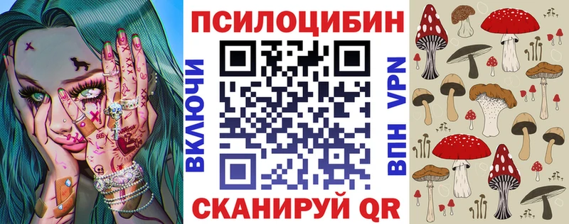 Псилоцибиновые грибы GOLDEN TEACHER  OMG ссылка  Березники 